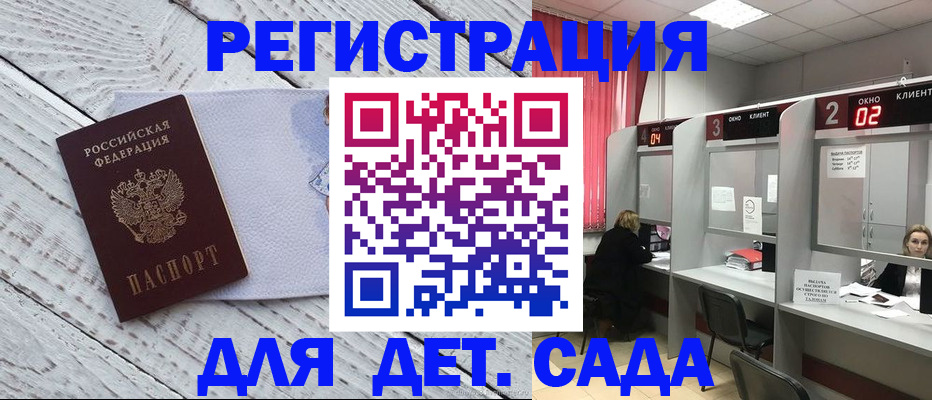 регистрация в Ковдоре